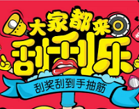 ���ģ�̨���������յ����Ͻ��ӵ���
