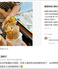 �յ�8000�ң�֪��������ͷ�������ˣ�̨�ݻ����ŵꡭ