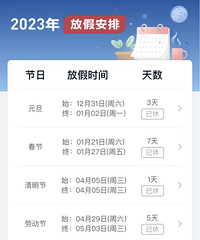 �������һ����������8�죡������ѣ�