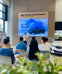 ̨�ݺõ±�2023 BMW���ֳ���Բ����Ļ