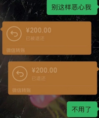 ��һ��ȥ���Ѽң����������1200������͵͵����200