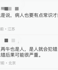 һ����д��һ���ҳԣ�������ҽ������24��ͷ�߽����ҽԺ��Ӧ