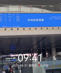 ̨��վ��վ�����쿪ͨ ��������ȥ̨��վ��������