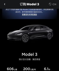 �����ˣ��¿���˹��Model 3���ۼ�25.99��
