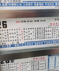 126·֧�߹�����������շѷ�����һ��ʲô��˼��
