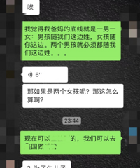 Ů��˵��黨��һ��AA����Ҫһ������������