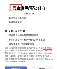 ����ȫ���Զ���ʻ�������⣬�����겻��ȫ�أ�