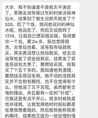 ���ѳ�ŵ�������ܲ��ܶ��֣���������Ҫ��̫�໹�����������ã�