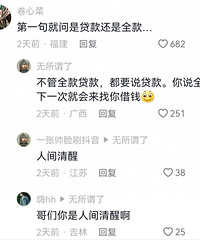 ���򳵺����ݵĵ�һ��Ӧ��ʲô��