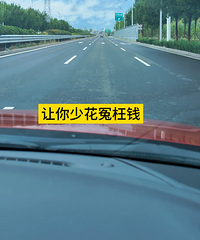 ����ڸ���·��ʻʱ�������Сʯ�ӻ��鲣����ǧ��Ҫ���ϵ�ù