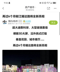 �������ʣ�������нֽ�������ҫ��·