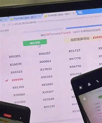 ����ҡ��ҡ����X99999�������������»�Ӧ