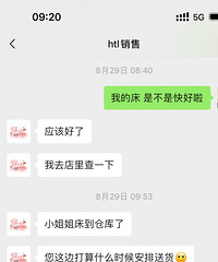 ����һ�ź���������HTL�Ҿӣ��������������ۣ�����