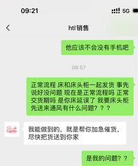 ����һ�ź���������HTL�Ҿӣ��������������ۣ�����