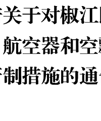 ̨������������ͨ��