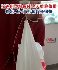 ���ְְֽ�14��Ӥ��װ���ϴ����أ����ѿ�����ȥ��...