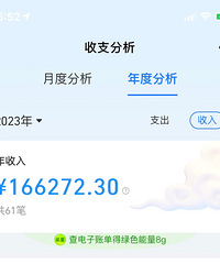������֪����һ����һ�������˰˸��ﲻ��