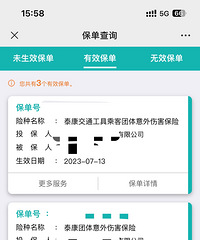 �����ͬ���ǵ�֪�����Ǿ�Ȼ������һ��