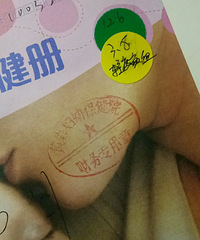 ��ҵ��м챨�汾�Ӷ�����������������������