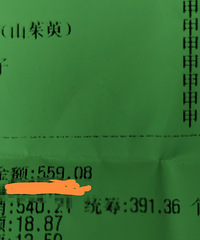 ũҽ��+���ⲡ��+�󲡱��գ�����Ҳ�ܱ�90%����