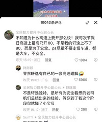 ����������Ϊʲô���ݳ�����ô����û�뵽ԭ����������