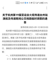 ������ʱ��������洫��̨��վ�����������ڼ�