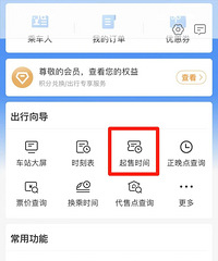 ���ϴ�ת��̨����ץ��������3�죡