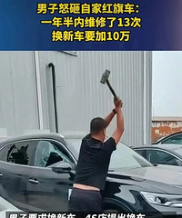 ����4s���ſ�ŭ���ԼҺ��쳵������ά��13�Σ����³�Ҫ��10