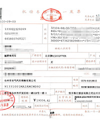 4S�껨������սVSBJ40�����