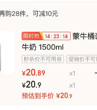 ���Ի�����ԣ�˭����30Ͱ����������