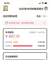 ̨������һ���¾ͻ���200������̨����ô����Ұ������������