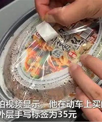 �����ϻ�35Ԫ��ĺз������ֱ��15Ԫ���ٷ�ͨ��