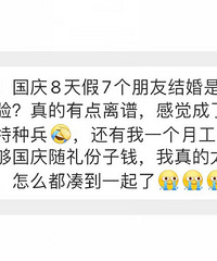 ���ˣ������8��٣���7������Ҫ��飡����