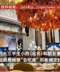 ��ѧ�����ϯ����100Ԫ��ָ̫�٣������ˣ�ȷʵ�ò���̫��Ǯ