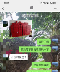 ������������һ����Ǯ�±������ǲ��ø�л����զզ��