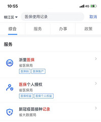 ��ҽ������ҩ�����ôʹ��ҽ������ҩ����Щ�أ�