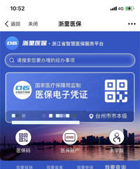 ��ҽ������ҩ�����ôʹ��ҽ������ҩ����Щ�أ�