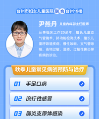 [ֱ����Ⱥ]�＾��ͯ��������Ԥ��������