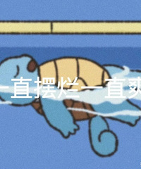 01��ˮƿ������GG���ѣ��ڽ���������Ȧ�Ӽ򵥸ɾ�