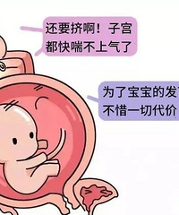 �����������˯�ˣ����費���ﱦ������ȫ