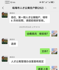 �ٺ�������ֺ��緢����Υ�������˲Ź�Ԣ�⻧
