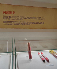 ��2023���μǡ�����ʮ���ױ�Ļ�԰