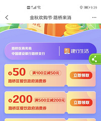 21-20��51-50��̨�������ַ���������ȯ�ˣ���������