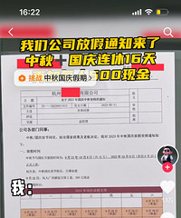 ������ڴ�ҷŶ����죿������������16���500���𡭡�