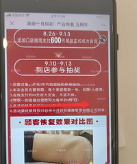 �����޸���թ��濴����-ʮ�����