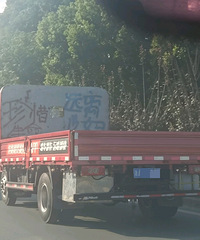 ���������ġ�����˾��������һ��