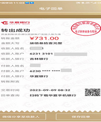 ���裡��һҹ�������εı��󣬾����������Ͷ��ƭ��