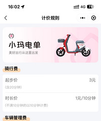 ����һ�ֵ絥�������У������˳������г����������