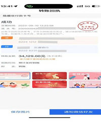 ��ƭ49��ɫ��ͷ��һ�ѵ���ͬ��Լ�ھ���թƭ