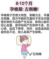 ������ô˯�Ŷ�̥����������ã�